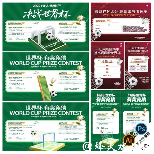 世界杯竞猜平台如何注册?详细操作指南 世界杯竞猜平台如何注册?详细操作指南