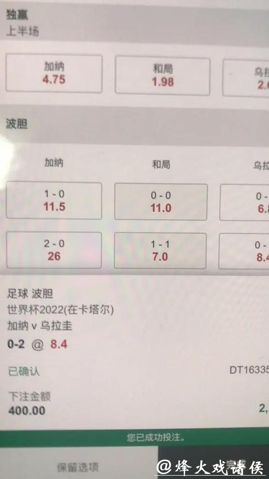 世界杯下注入口平台对比与评测分析 世界杯下注入口平台对比与评测分析