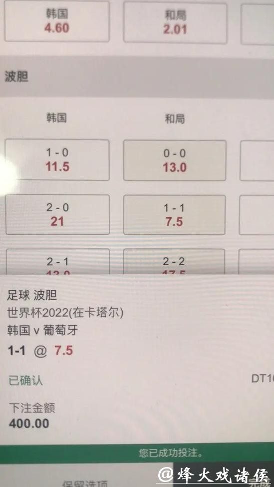 世界杯下注入口平台对比与评测分析 世界杯下注入口平台对比与评测分析